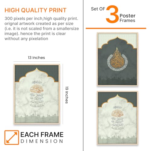 Image of ARTELLY Islamic Wall Decoration Frames, Office Home Decor Wooden Framed Posters Set of 3 (Art 5, 13x19 inch)