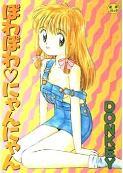 ぼのにゃん にゃんぼー 第16話| バンダイチャンネル｜最新作から不朽の名作