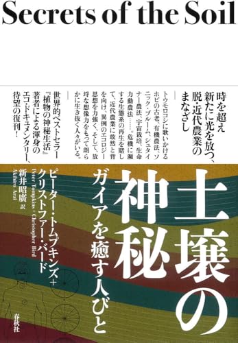 本の表紙