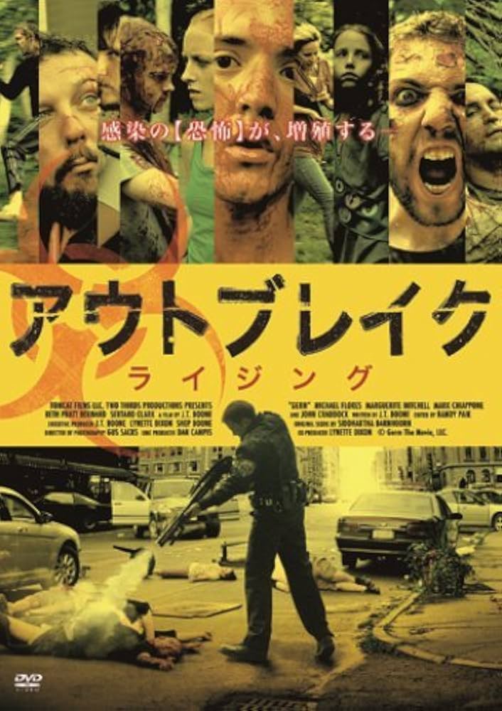 アウトブレイク ライジング [DVD] oyj0otl DVD新品 ライジング・ホーク 猛軍襲来 モンゴル帝国激突 - メルカリ
