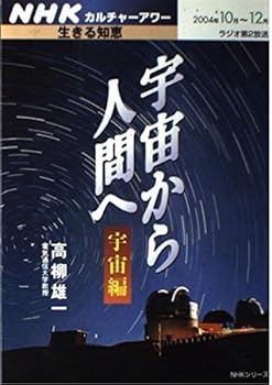 ??????? ??? (NHK???? NHK????????·?????)