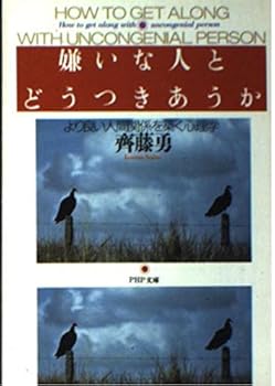Paperback Bunko ??????????????????????????? (PHP??) Book