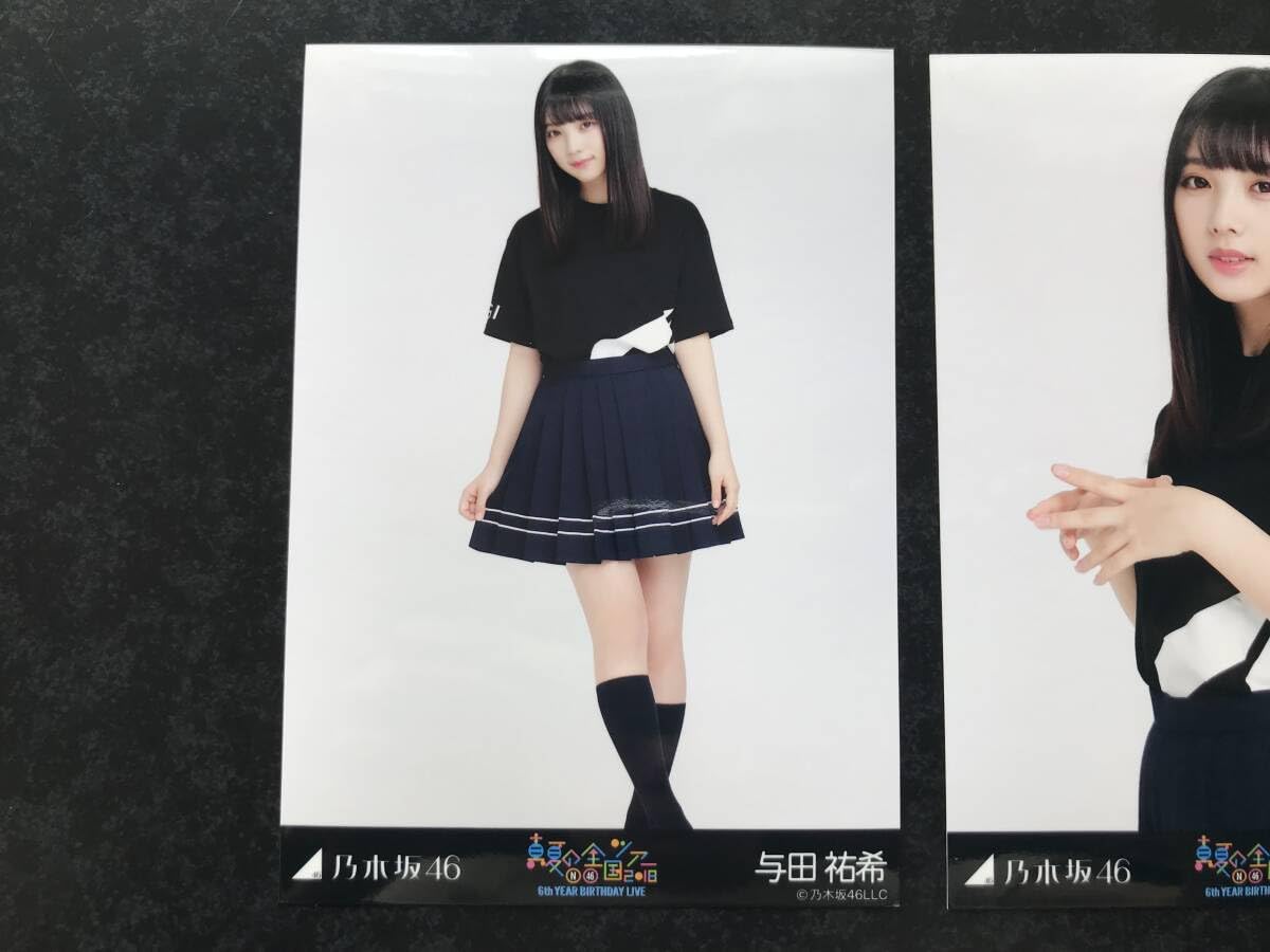 乃木坂46 与田祐希 2018.november 真夏の全国ツアー2018 衣装4 生写真  