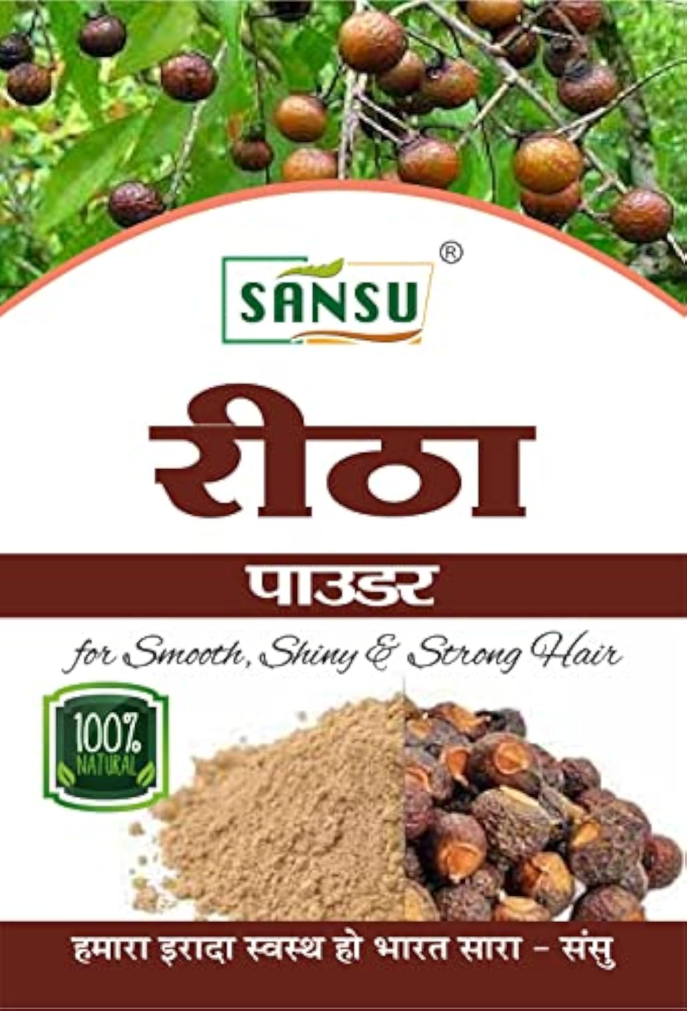 100% Organic Reetha Powder, Hair & Scalp Treatment