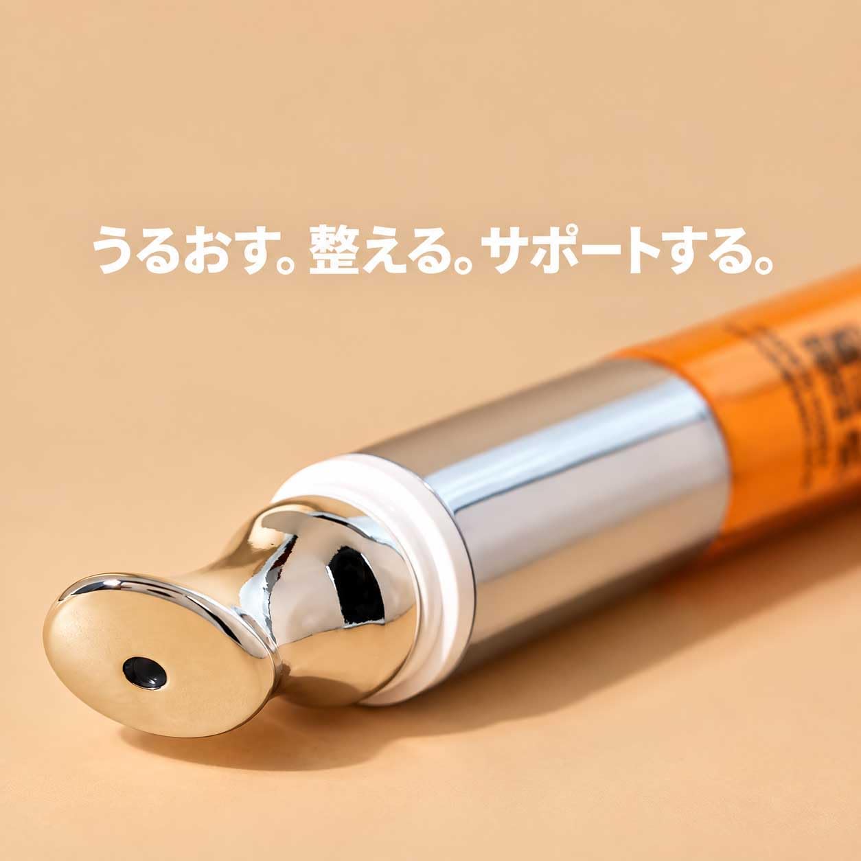 Amazon.co.jp: PRETTYSKIN 目元用アイクリーム 8種ヒアルロン酸 保湿