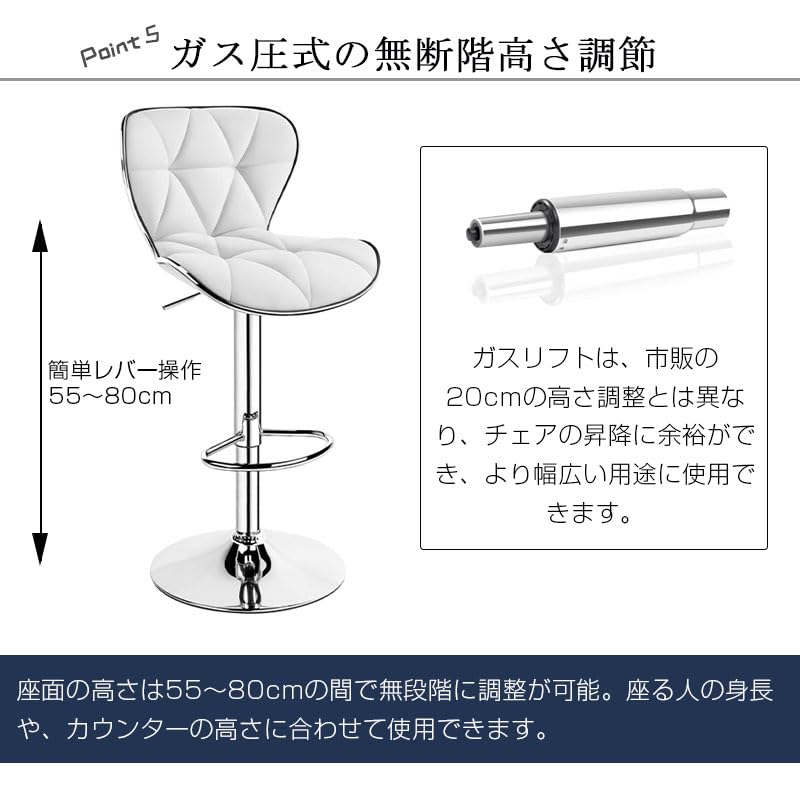 Amazon｜[wooztoo]カウンターチェア 4脚セット 回転 昇降式 バー