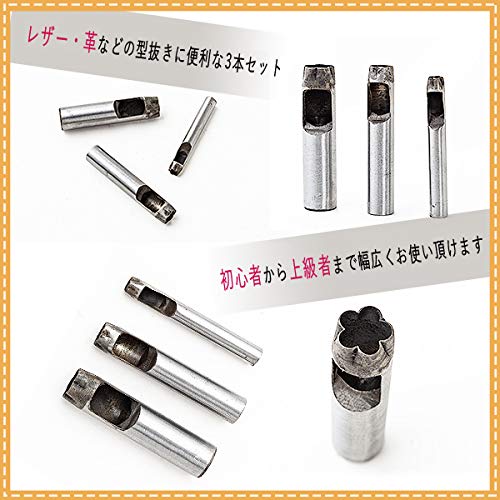Amazon.co.jp: シェイプパンチ 4枚花型 3本セット 10mm 15mm 20mm