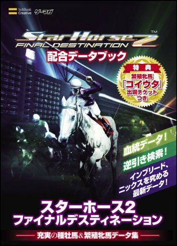ファイナル デッドブリッジ 予告編 ニコニコ動画 ファイナル デッドブリッジ 予告編 ニコニコ動画