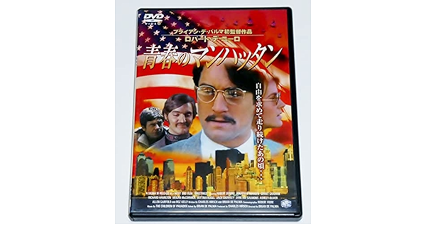 期間限定30%OFF! ☆ビデオ ロバート・デ・ニーロの ブルー