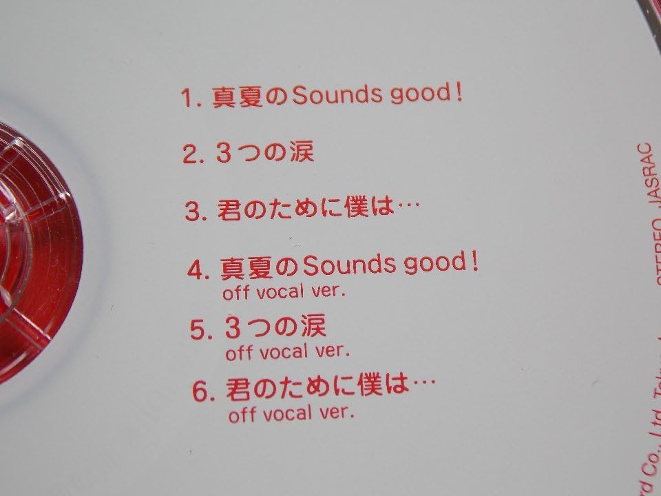 Amazon.co.jp: CD／AKB48／真夏のSounds good !／劇場盤／エーケービー