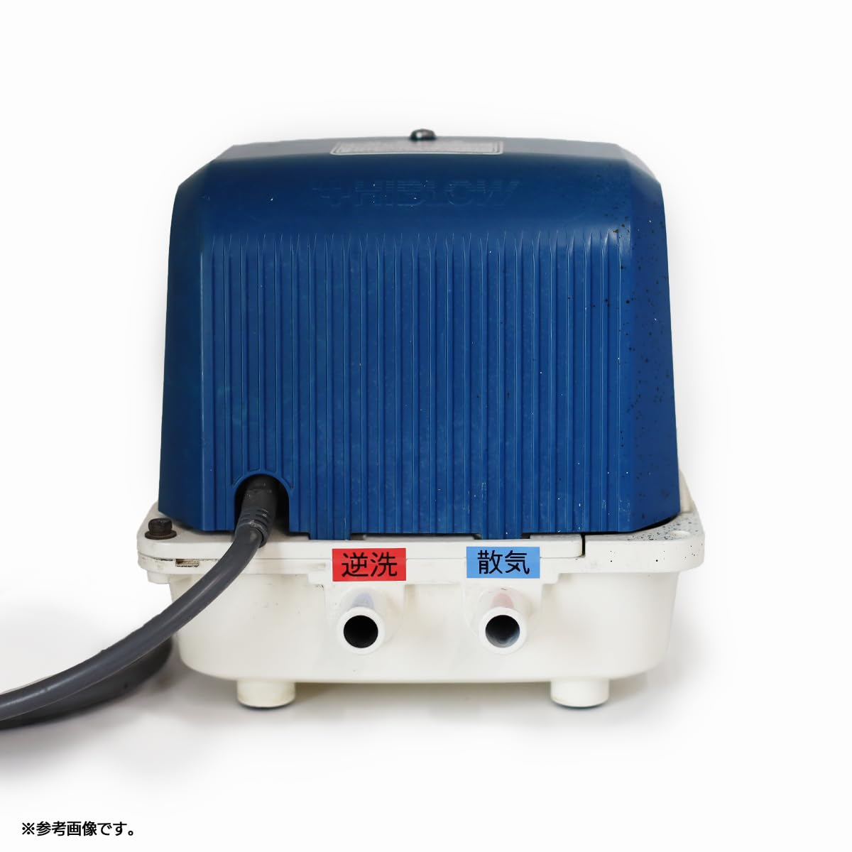 Amazon | 【整備済み品】 テクノ高槻 DUO-80 浄化槽ブロワー 保証期間6
