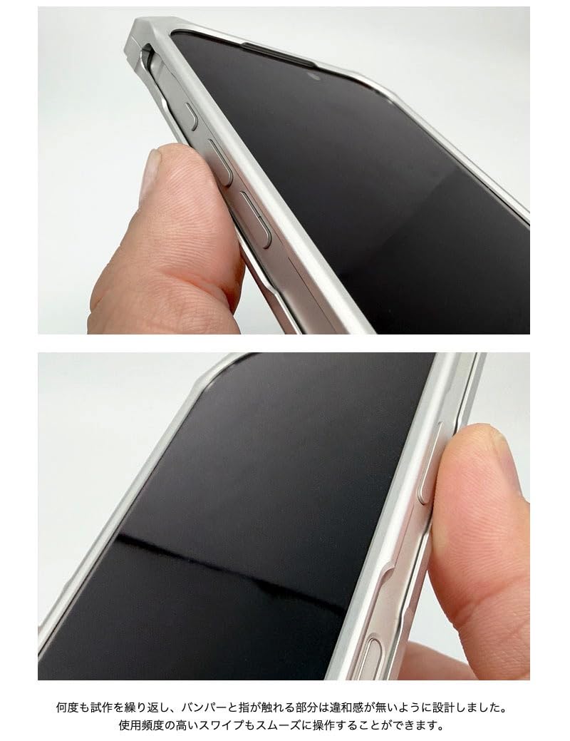 Amazon.co.jp: GILD design iPhone Air ソリッドバンパー (ブラック