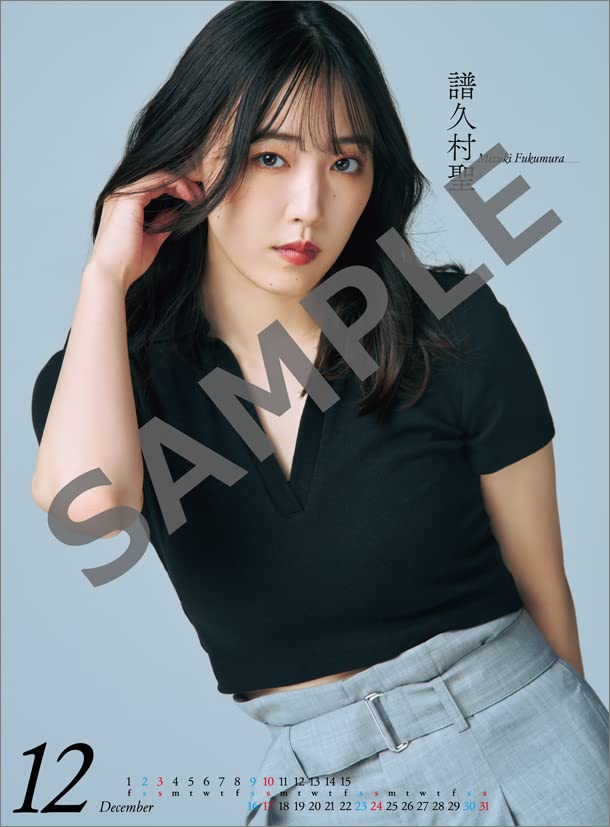 Amazon | ハゴロモ モーニング娘。'23 2023年 カレンダー CL23-0803