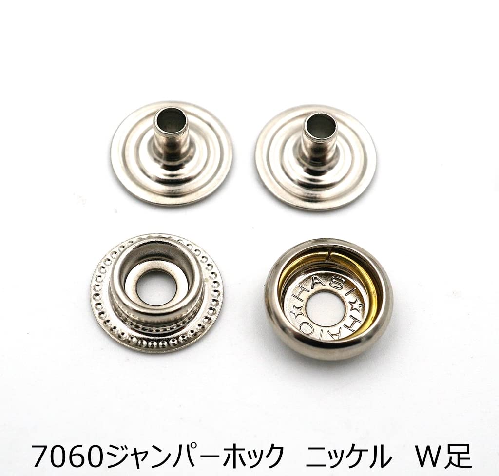 Amazon | ジャンパーホック（リングホック） 小＃7060 ニッケルハン