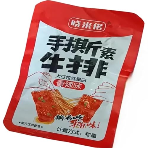 麻辣豆腐干 网?手撕面筋 ??味豆干香干 香辣辣片辣棒 素面筋 手ちぎり麻辣豆腐干 麻辣麩辛条 (12g*10/20/40/60/80袋) 中国辣片辣条零食 香辣素食 手工辣条 中国??辣条小吃 麻辣豆制品 即席豆干間食 香辛菜食 自家製麻辣豆製品 辛片辛