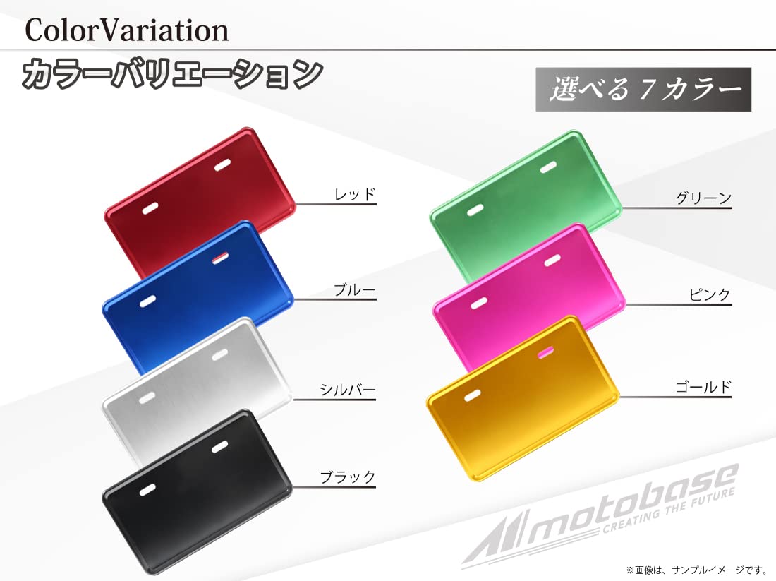 汎用 アルフィンナンバープレートホルダー 中型大型バイク用 Z1 Z2 CB 汎用 アルフィンナンバープレートホルダー 中型大型バイク用 Z1 Z2 CB