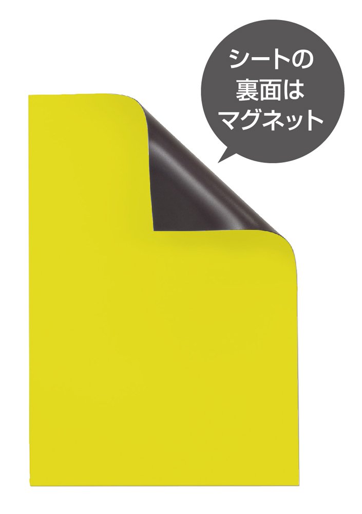 Amazon | マグエックス マグネットカラーシート 大 MSCW-08Y 黄