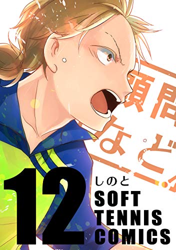 PDFダウンロード 顧問など!(12) バイ