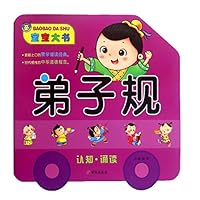 ???/???? 753329873X Book Cover