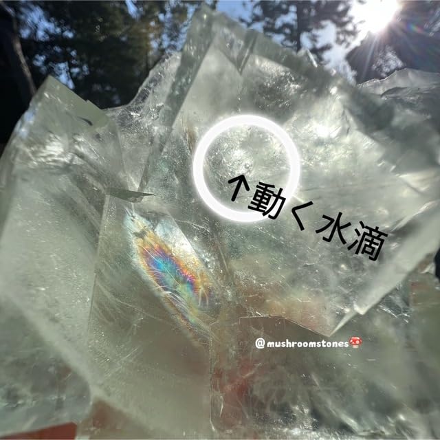 Amazon.co.jp: 鉱石標本 XiangHuaLing 水入りフローライト エン