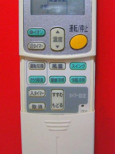 Amazon.co.jp: ダイキン エアコンリモコン ARC432A24 : ホーム