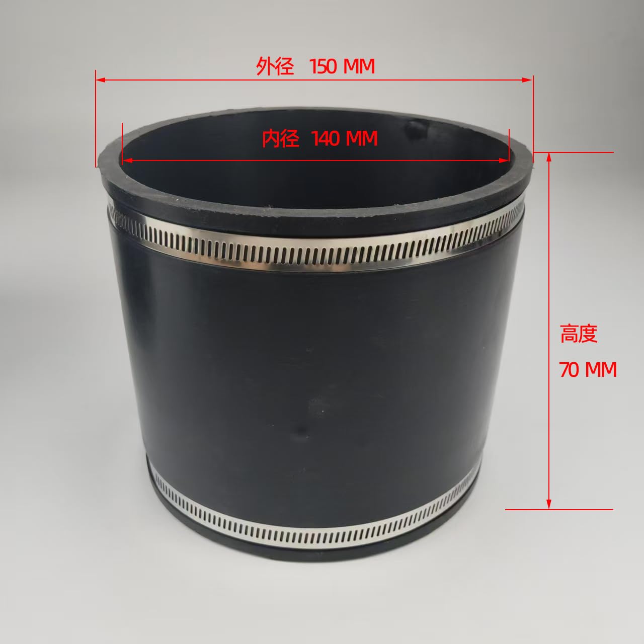 Acoplamiento Reductor de Manguera de Goma con Abrazaderas de Acero Inoxidable Manguito Recto de Goma Adaptador Reductor con Abrazadera para Agua Drenaje ventilación 1 ud(140 * 155 * 70)