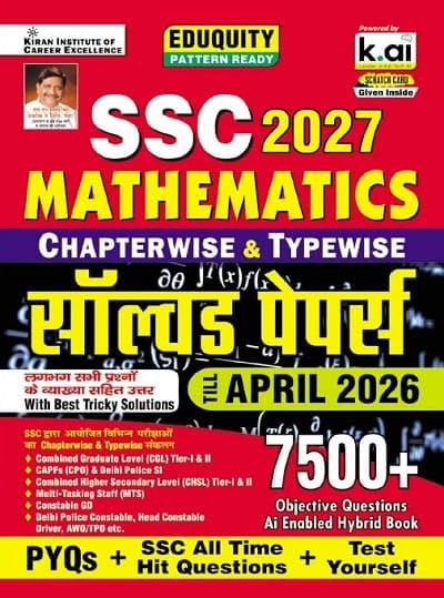Image of SSC Maths + Reasoning +General Awareness + English Chapterwise Typewise PYQs Eduquity Pattern Ready with Smart Solutions PYQs + SSC All Time Hit & Test Yourself (Hindi Medium) ( 4 Books COMBO ) (K035)