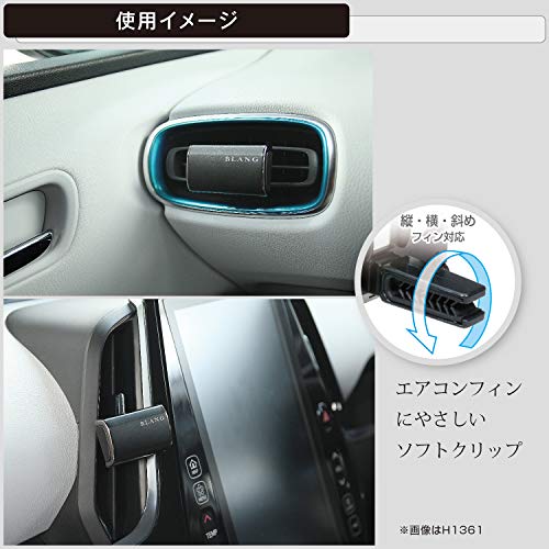 最安値 カーメイト ブラング H1361 車用芳香剤 エア パフュームディフューザー ブラックの価格比較