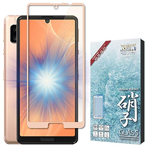 シズカウィル AQUOS sense4 用 sense5G 用 sense4 lite 用 sense4 basic 用 ガラスフィルム 強化ガラス 保護フィルム フィルム ブルーライトカット SH-41A 用 SH-53A 用 SHG03 用 SH-M1