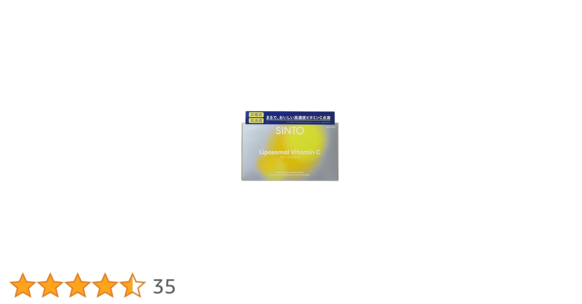 Amazon.co.jp: 【リポソーム型ビタミンC100%配合】SINTO