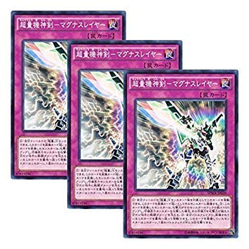 �y 3���Z�b�g �z�V�Y�� ���{��� SPWR-JP039 Super Quantal Mech Sword - Magnaslayer ���ʋ@�_���|�}�O�i�X���C���[ (�m�[�}��)