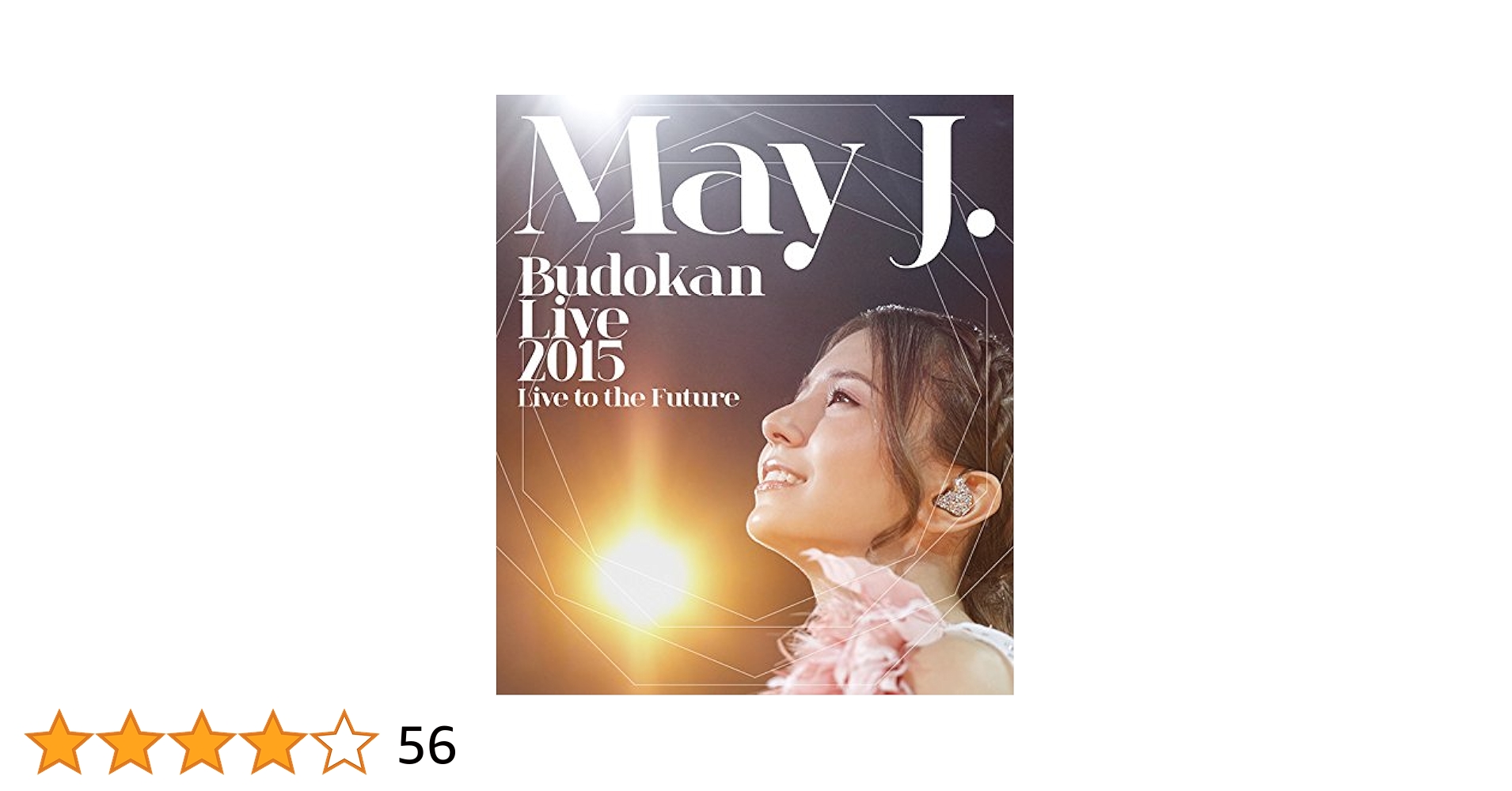 MayJ　おまとめ19点　CD (18枚) Live Blu-ray (1枚) Amazon.co.jp: May J. Budokan Live 2015 ～Live to the Future