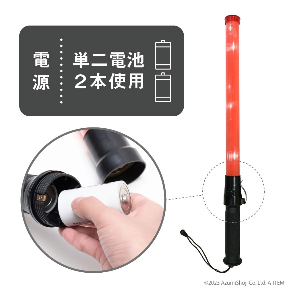 LED誘導灯器具3台 Amazon.co.jp: 安住商事 LED誘導灯 54cm 3本セット スリムロング