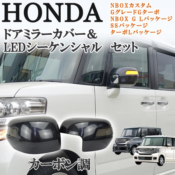 Amazon | MOTOFUTURE N-BOX専用 NBOX エヌボックス JF1 JF2 