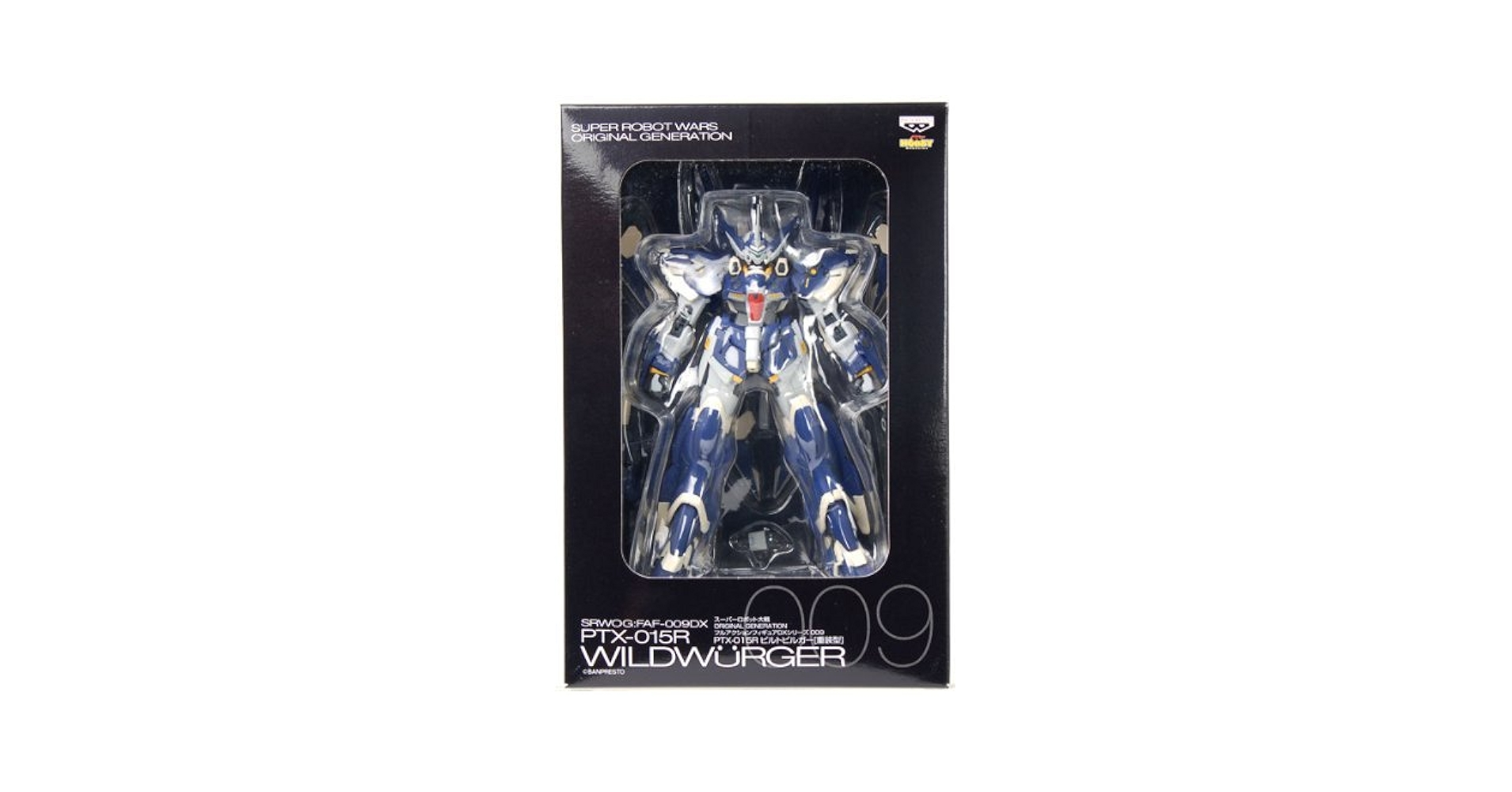 スーパーロボット大戦フルアクションフィギュア　9体まとめ売りセット スーパーロボット大戦フルアクションフィギュア 9体まとめ売り