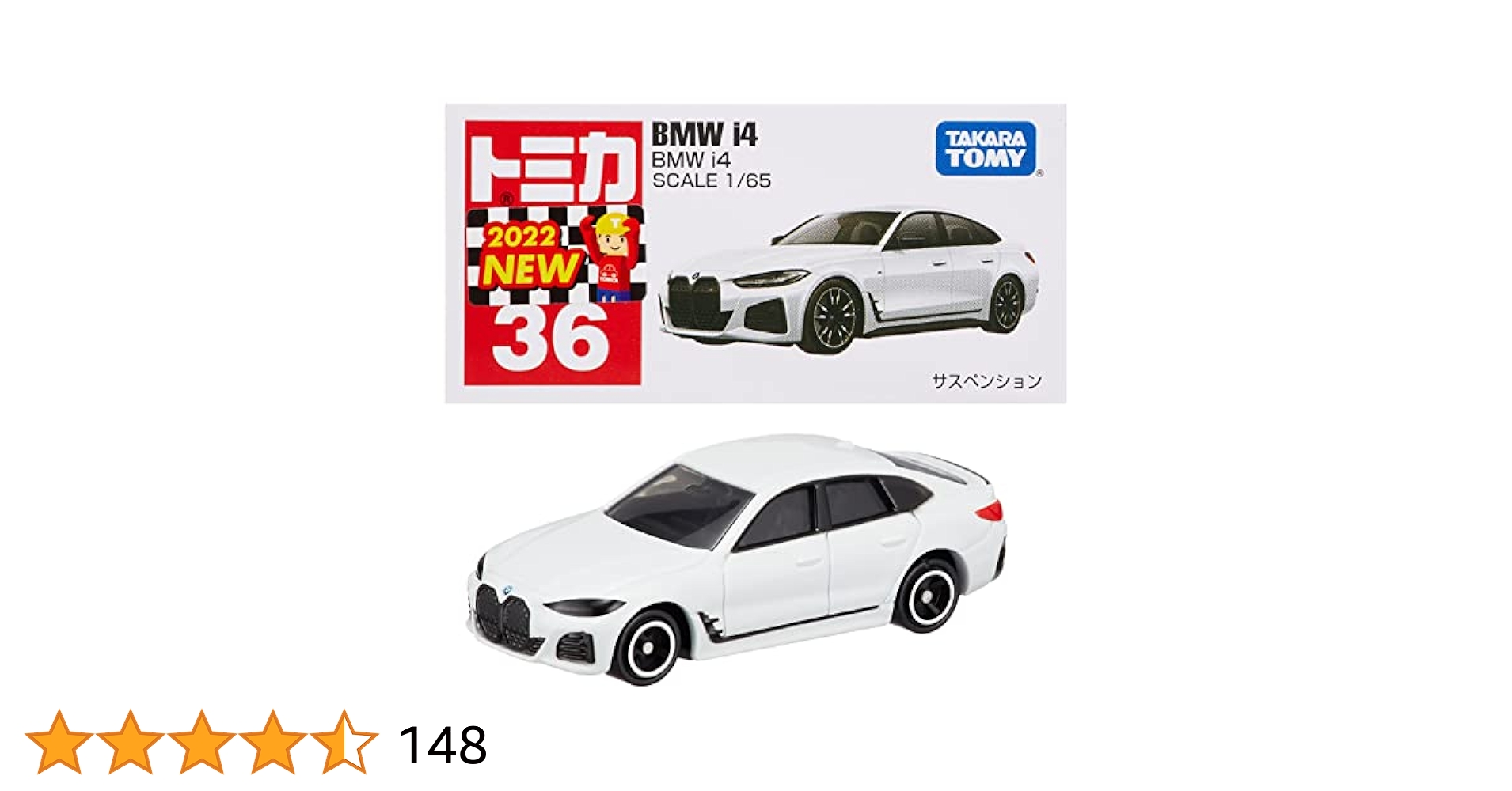 トミカ BMW 320i 2台セット トミカ BMW 320i 2台セット トミカ BMW 2台 - メルカリ