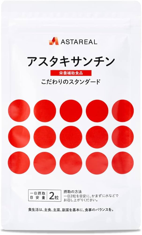 Amazon | アスタリール アスタキサンチン 30日分(1日2粒フリー体換算値