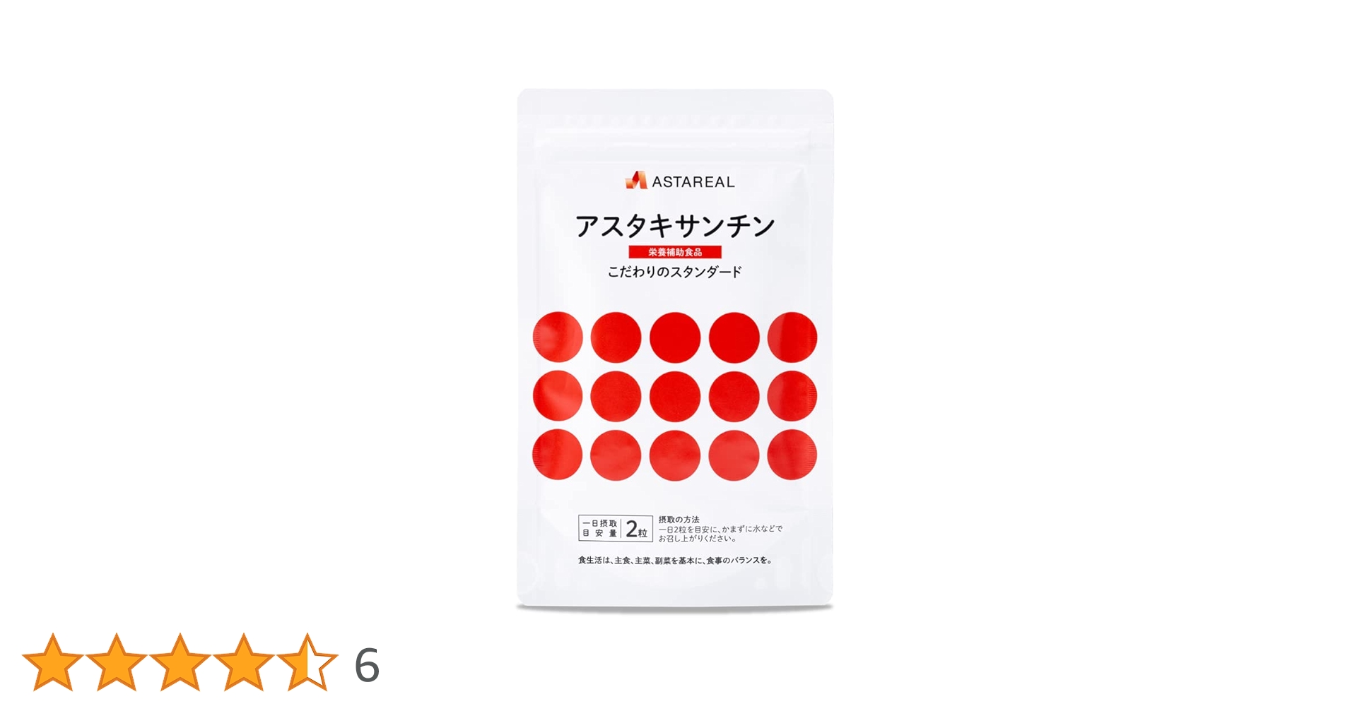 アスタリール Amazon | 【2個セット】アスタリールACT 60粒 | アスタリール