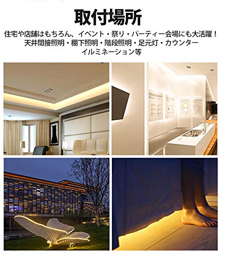 間接照明をledテープライトでdiy取付けする方法 新築も自作が安い つくるぱ