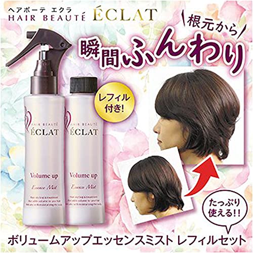 Amazon | 【公式】ヘアボーテエクラ ボリュームアップエッセンスミスト