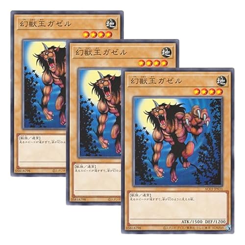 獣王 ビースト」の人気商品一覧 | 安い商品を通販サイトから探す