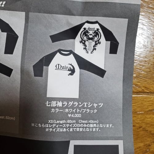 ??????? Sound Horizon Moira Live T, z303441258