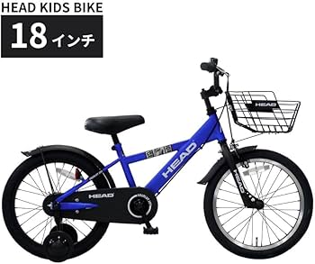 新品　子ども用自転車 キッズジュニア自転車18インチ ブルー 子供用自転車 18インチ 補助輪 カゴ 子ども キッズ ジュニア