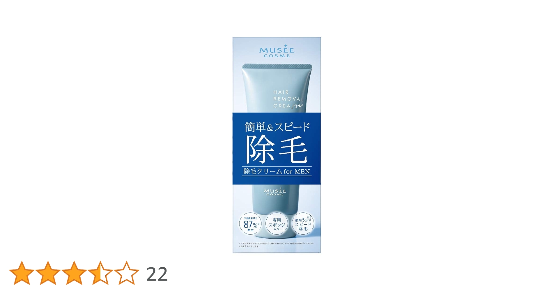 ミュゼコスメ ホワイトミルク【医薬部外品】　3本 ミュゼコスメ / 薬用スムーススキンコントロール ミルクローション