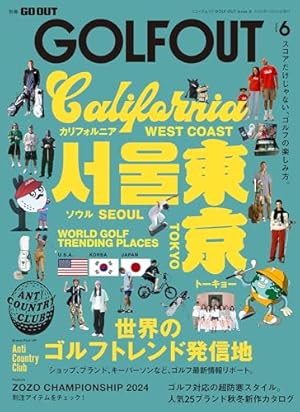 オーイ!とんぼ 第53巻 (ゴルフダイジェストコミックス) | かわさき健