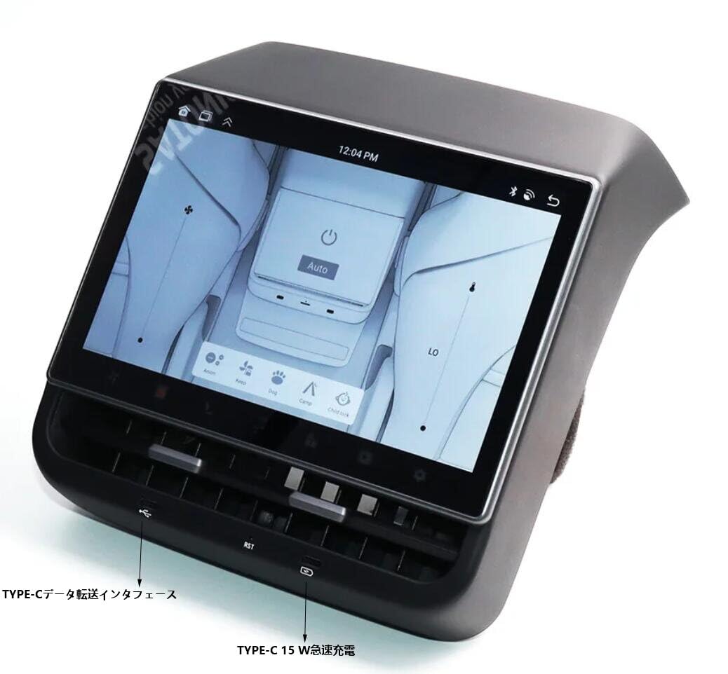 Amazon.co.jp: Tesla用 テスラModel3/Yの車用リアエンターテインメント