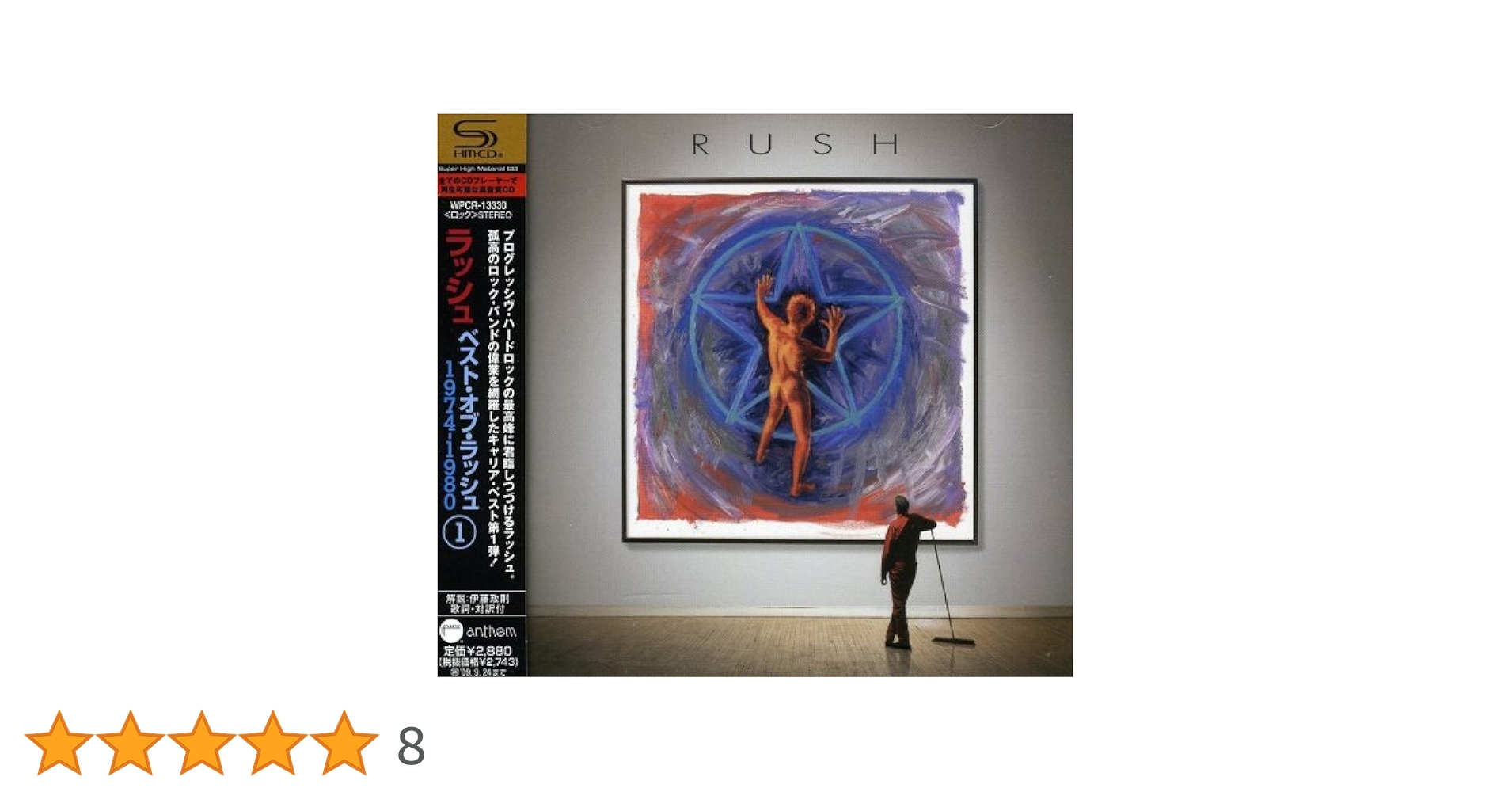 ベスト・オブ・ラッシュ 1 1974-1980 [CD] Amazon.co.jp: ベスト・オブ・ラッシュ 1 1974-1980: Music