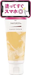 パックスナチュロンハンドクリームイランイラン&ミュゲ70G