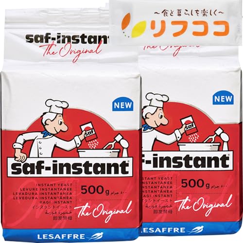 サフ インスタント ドライイースト (赤) 500g×2個セット フランス産 低糖用インスタントイースト ビタミンC有り ルサッフル お菓子作り パン材料 お菓子材料 乾燥酵母 オリジナルおしぼり付き
