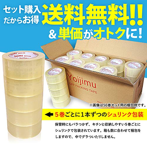 Amazon | OPPテープ 透明 85巻セット & カッター プレゼント 厚さ50μm